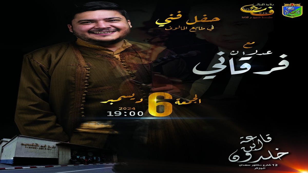 Soirée Malouf en Hommage à El Hadj Med Tahar Fergani à Alger 7 Soirée Malouf en Hommage à El Hadj Med Tahar Fergani