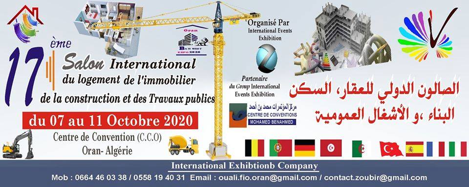 Salon Batiwest Oran débarque pour sa 17ème édition en 2020 3 salon batiwest oran