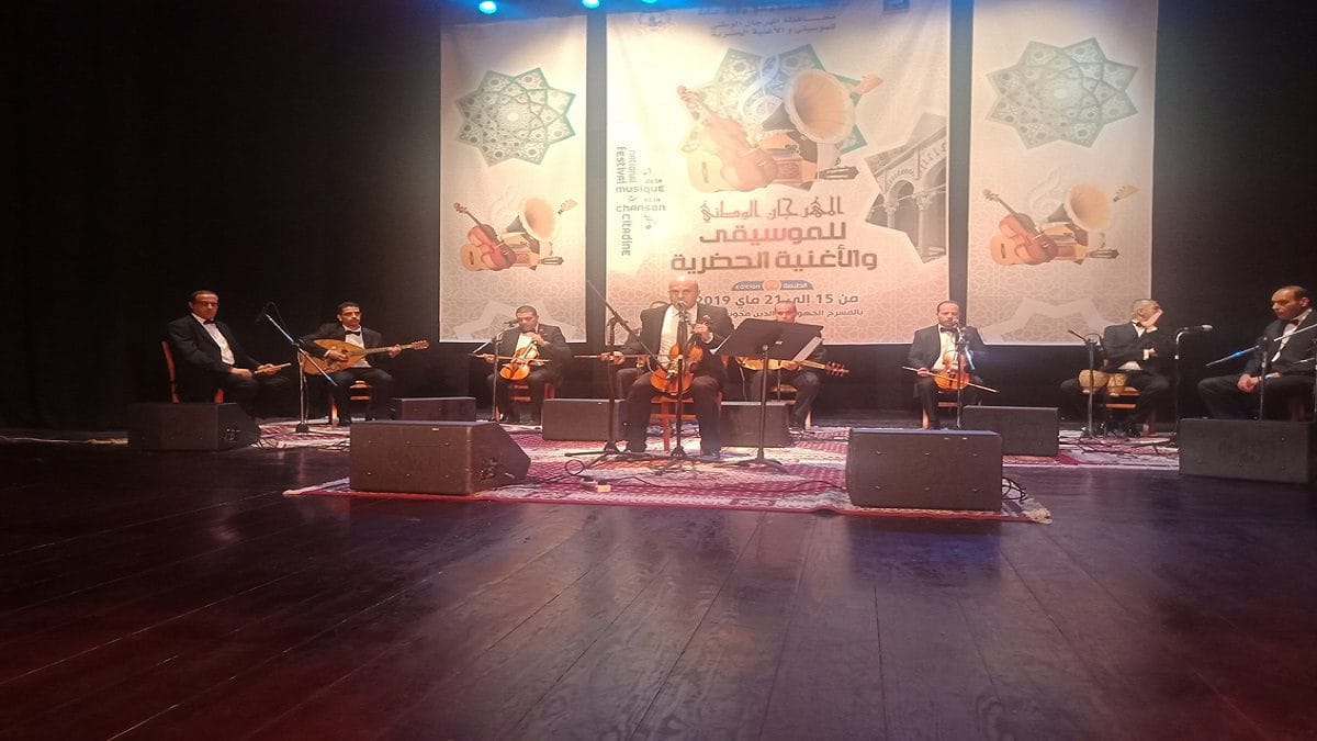 Festival national de la musique et de la chanson citadine