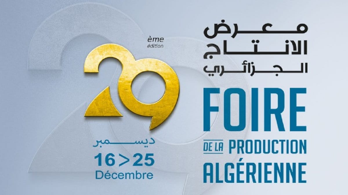 Foire de la Production Algérienne 2020 pour sa 29ème édition 1 Foire de la Production Algérienne 2020