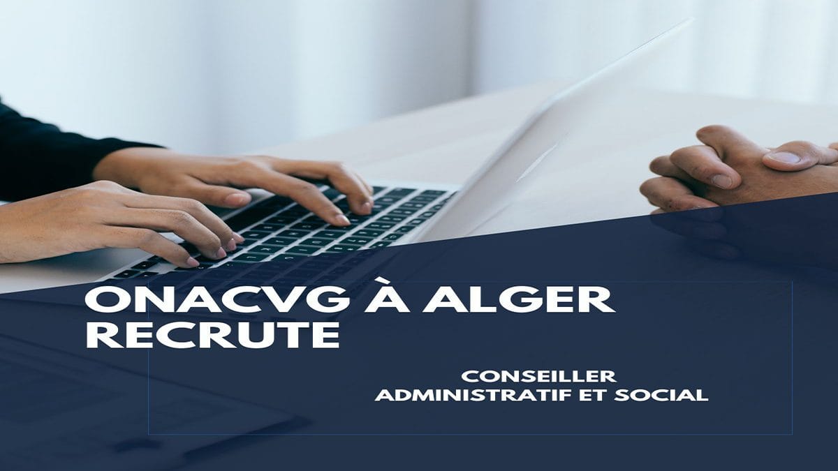 ONaCVG à Alger recrute : Conseiller administratif et social 3 ONaCVG à Alger recrute