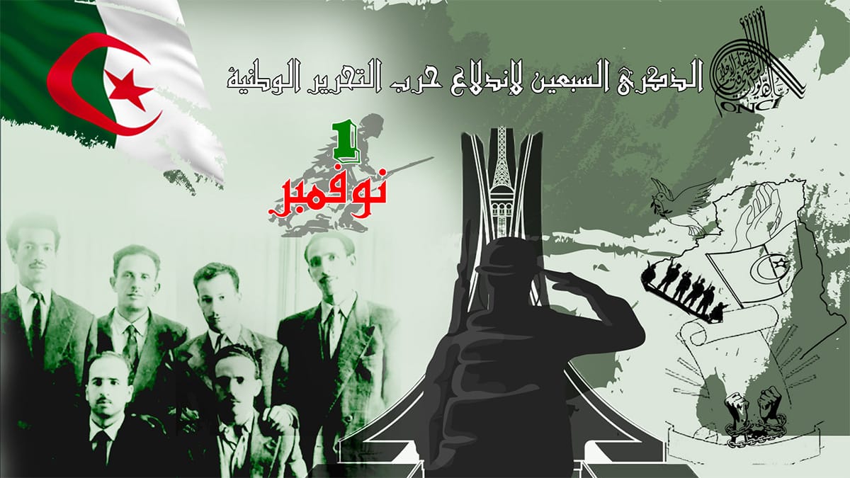 70e anniversaire de la révolution Algérie