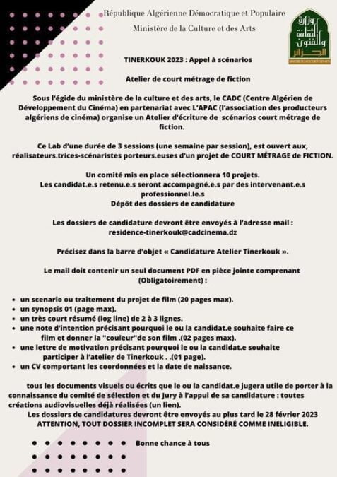 Appel à scénarios par le centre algérien de développement du Cinéma 2023 2 Appel à scénarios par le centre algérien de développement du Cinéma CADC